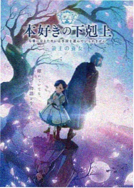 星辰传说