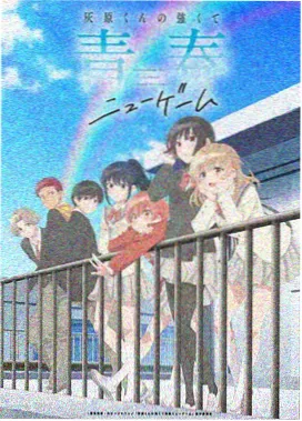 时空旅人