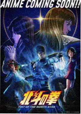 未来战警