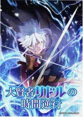 星际迷航