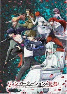 星之梦