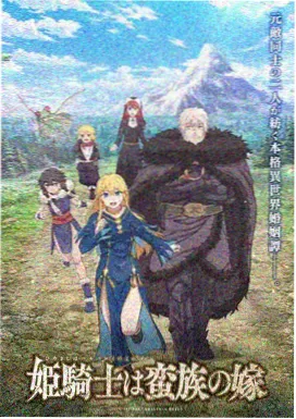 校园迷糊